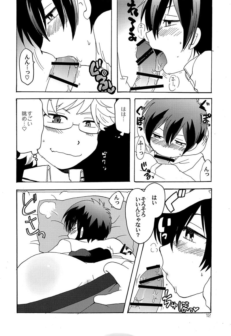 หน้า 11
