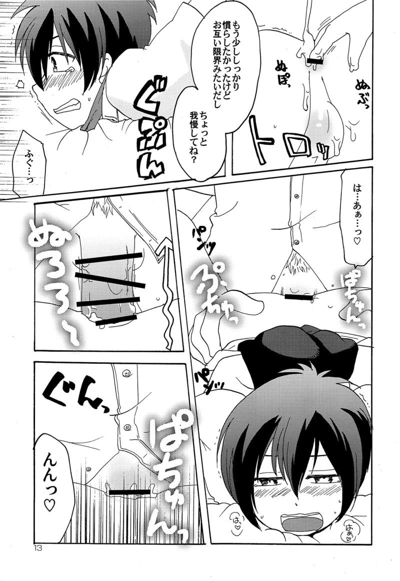 หน้า 12