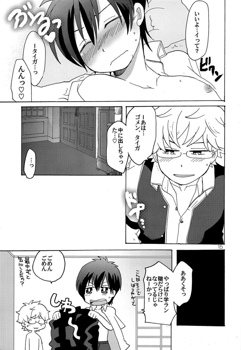 หน้า 14