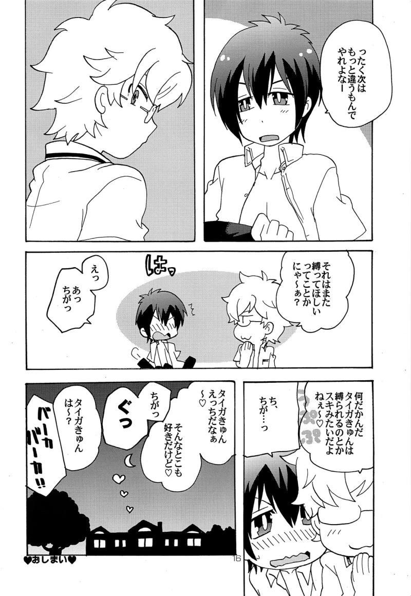 หน้า 15