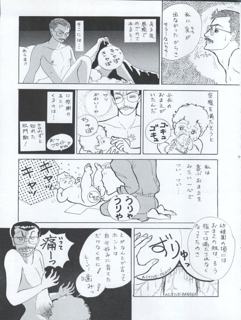 หน้า 45