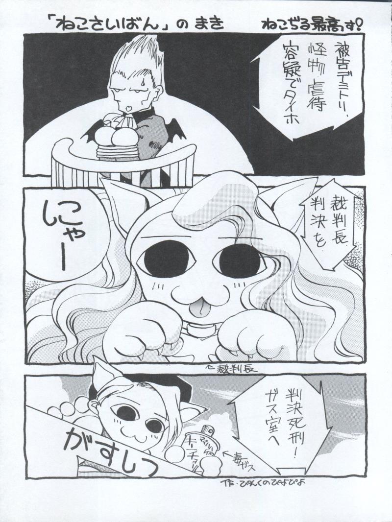 หน้า 47
