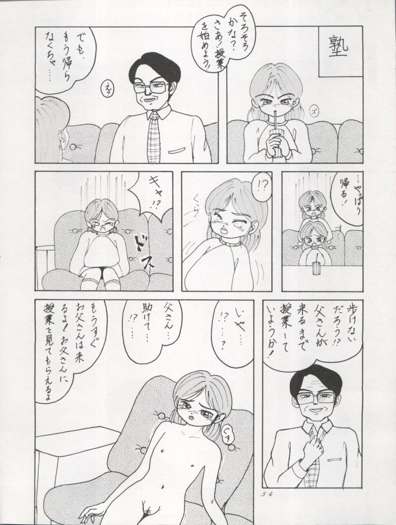 หน้า 54