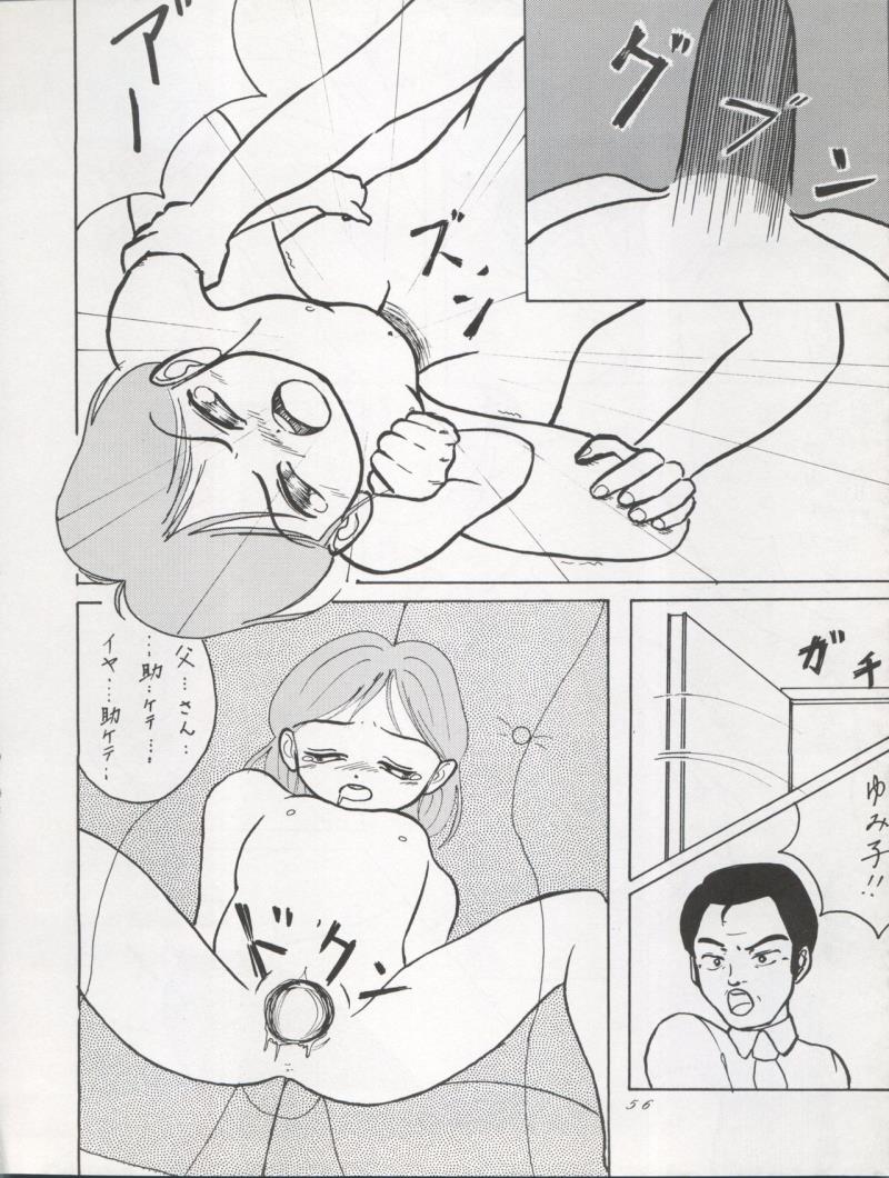 หน้า 56