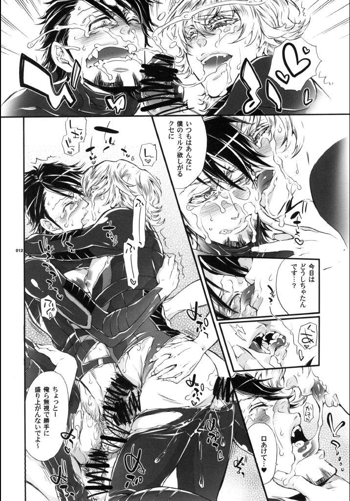 หน้า 11