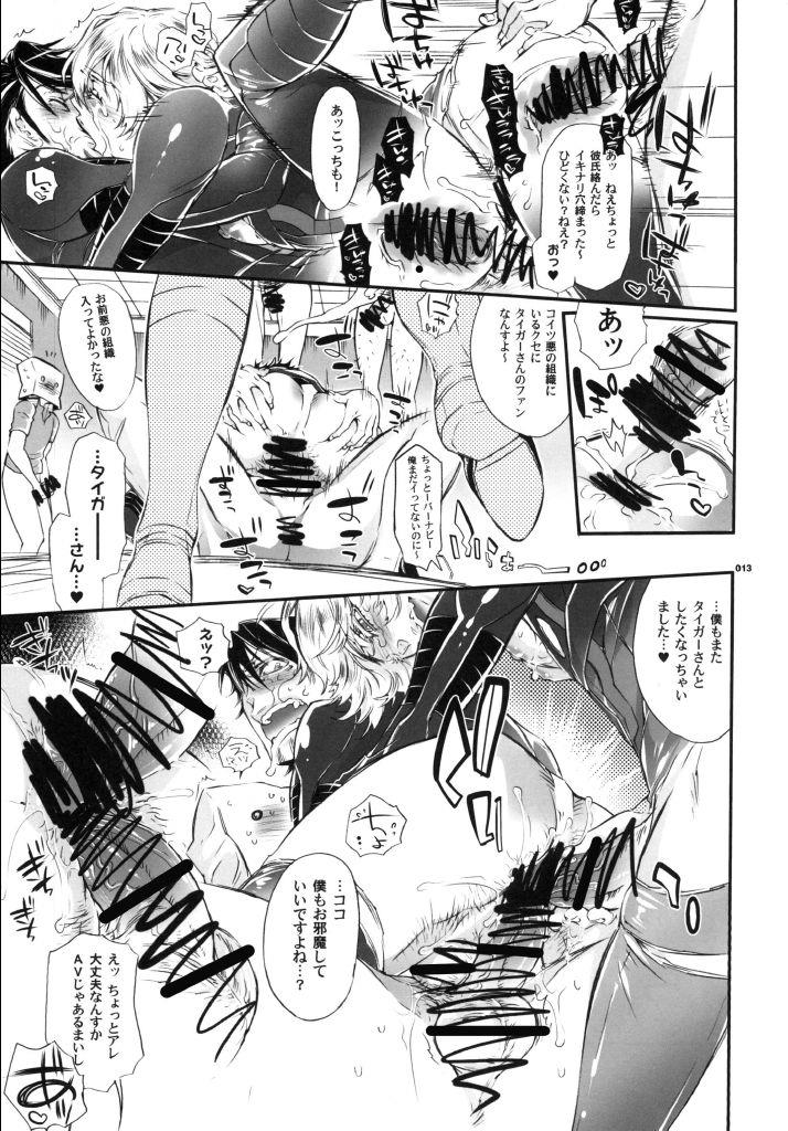 หน้า 12