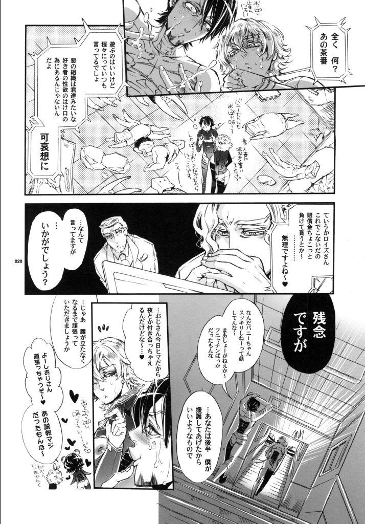 หน้า 19