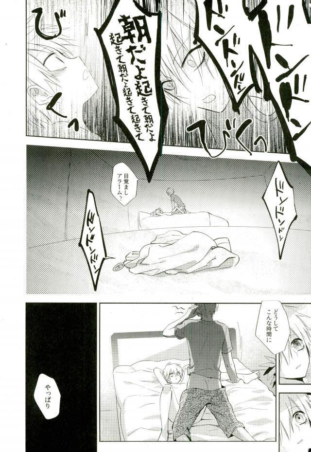 หน้า 17