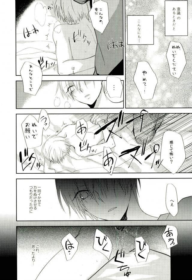 หน้า 23