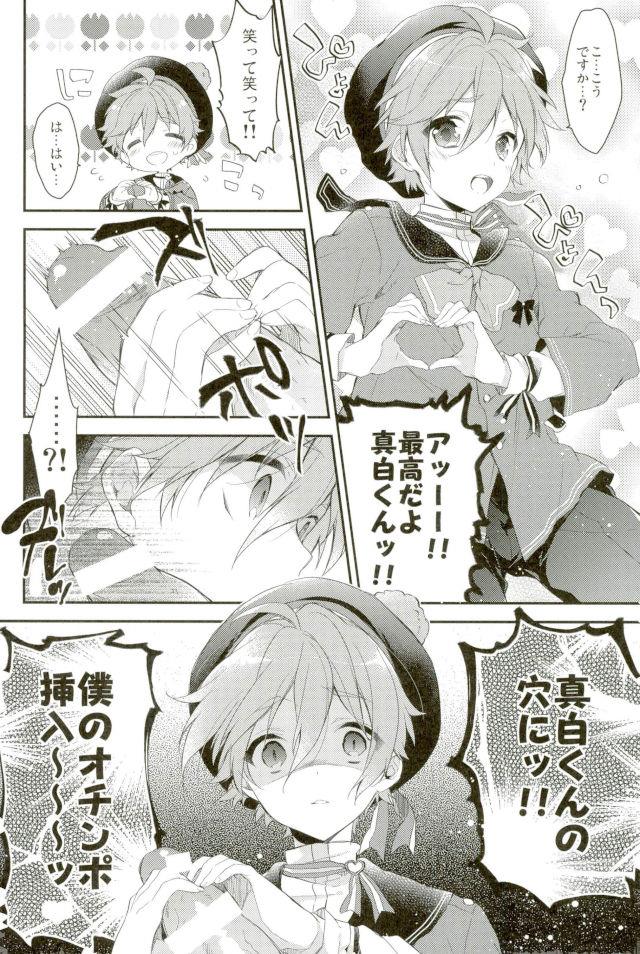 หน้า 9