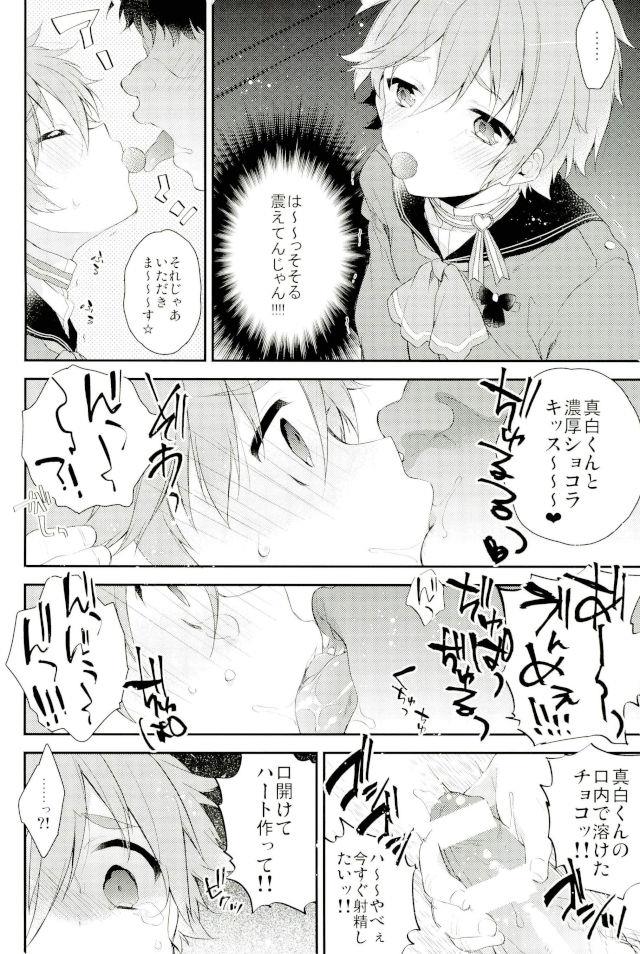 หน้า 11