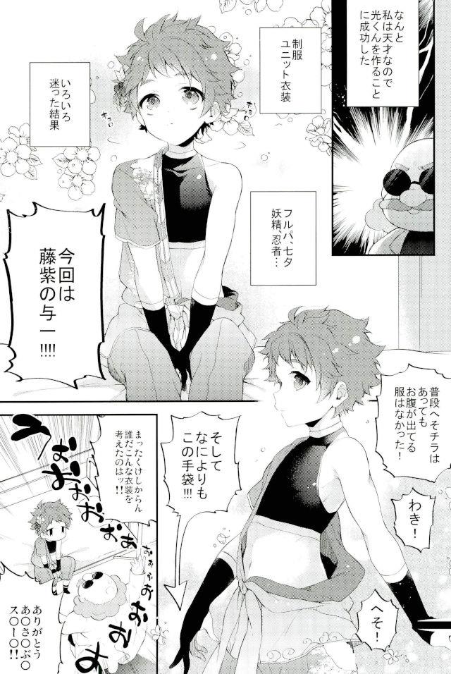 หน้า 14