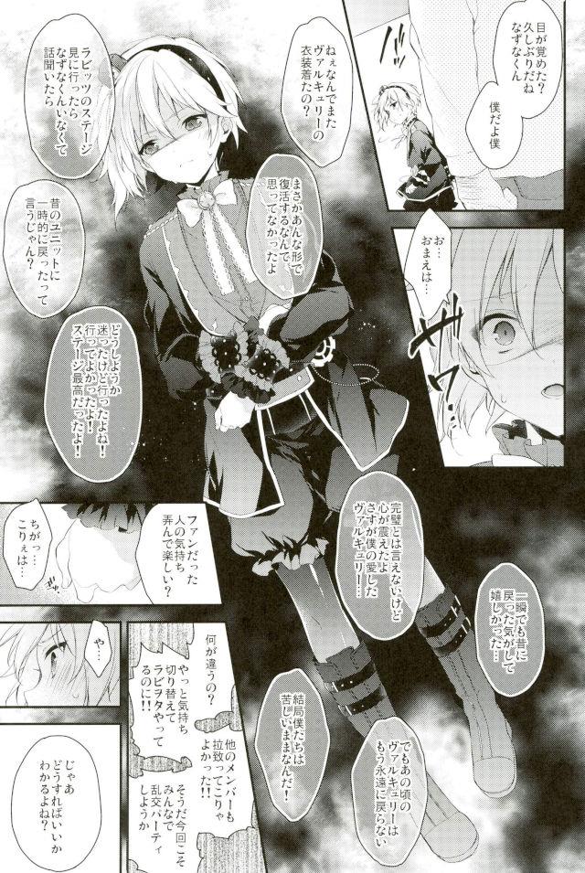หน้า 20