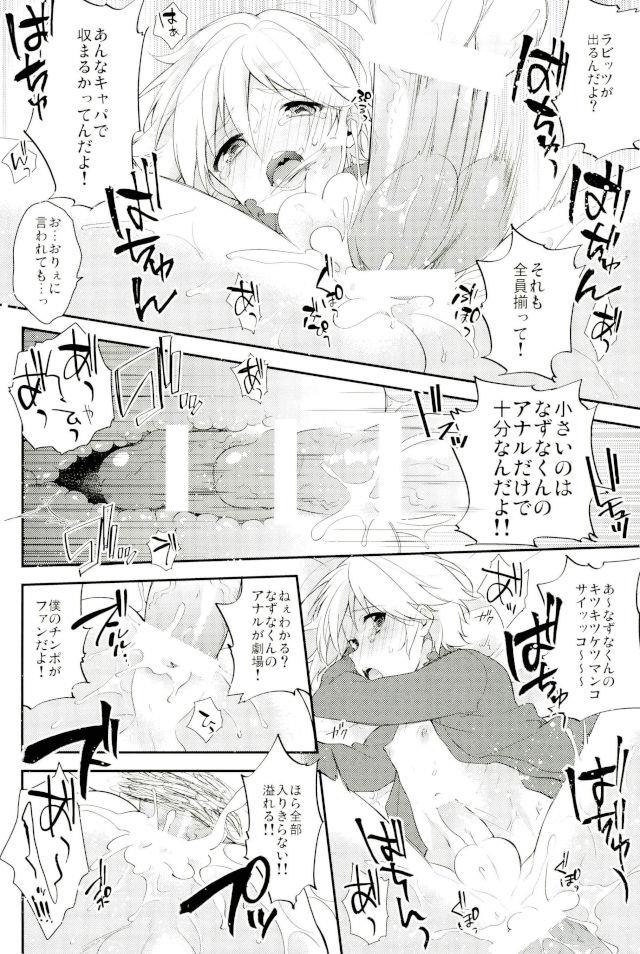 หน้า 23