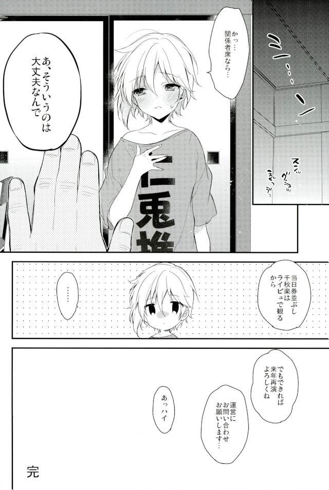 หน้า 25
