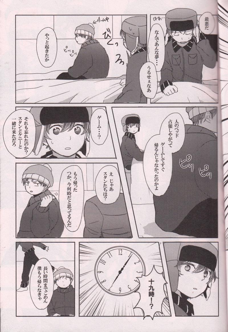 หน้า 20