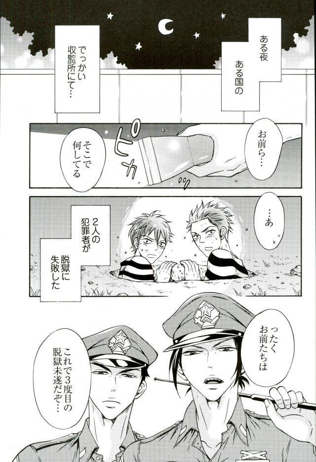 (C86) [Good Bye Life (Melu)] Datsugoku-shuu Mikoshiba Brothers (Free!)
