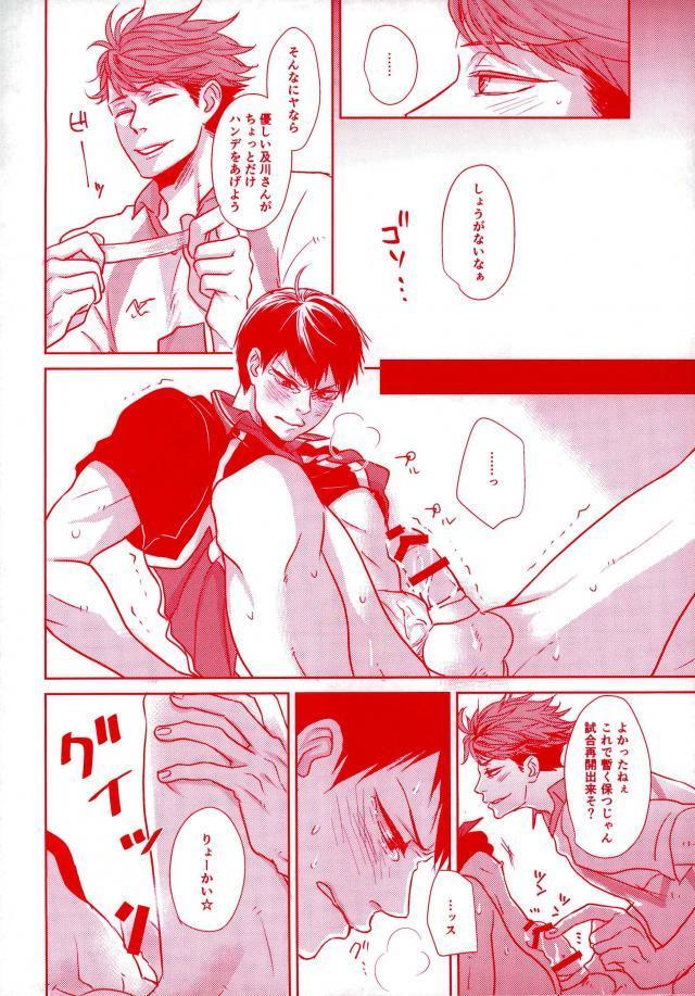 หน้า 16