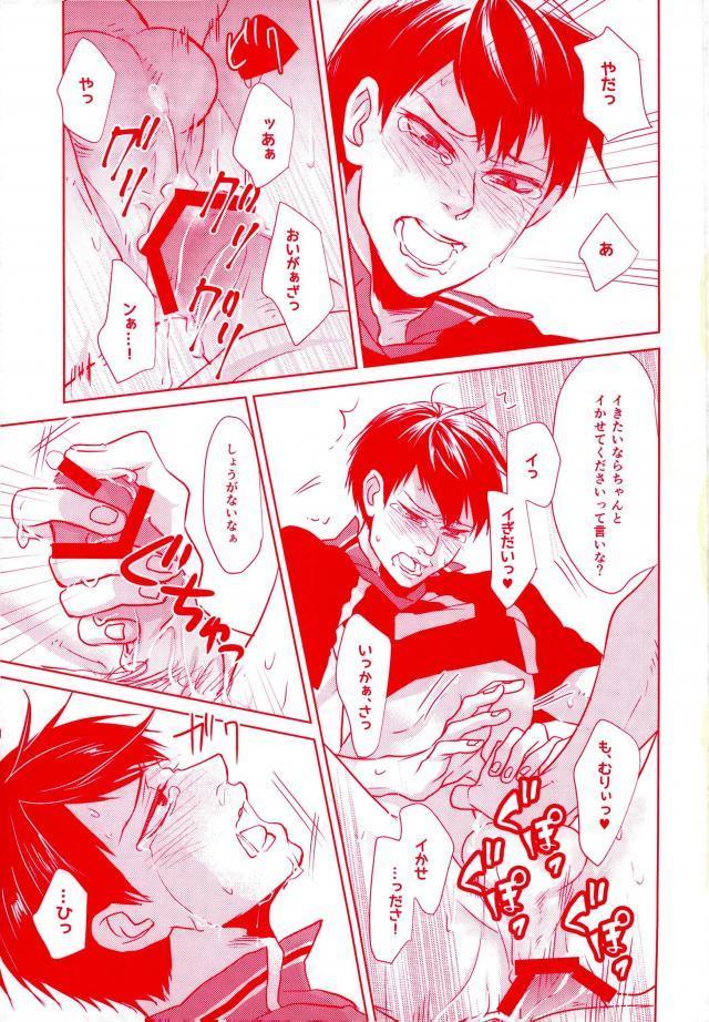 หน้า 21