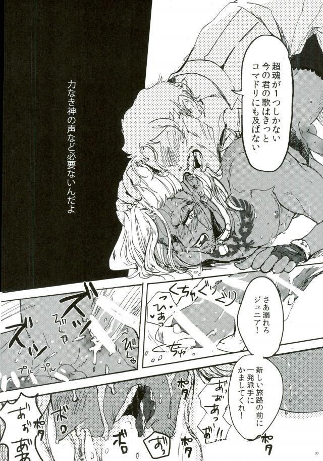 หน้า 28