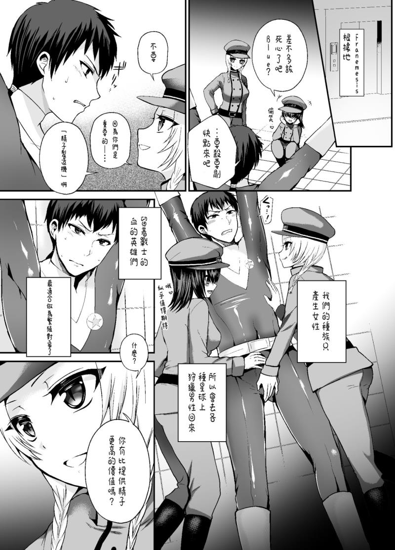 หน้า 4