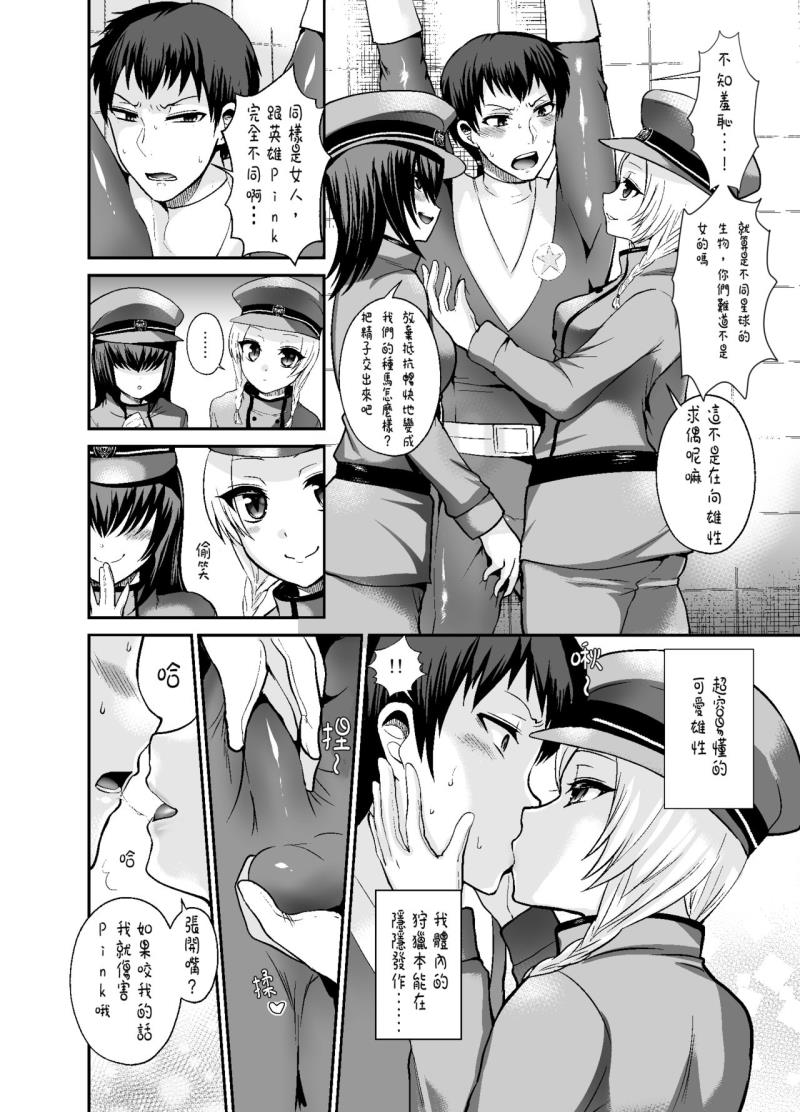 หน้า 5