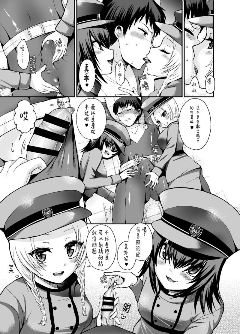 หน้า 6