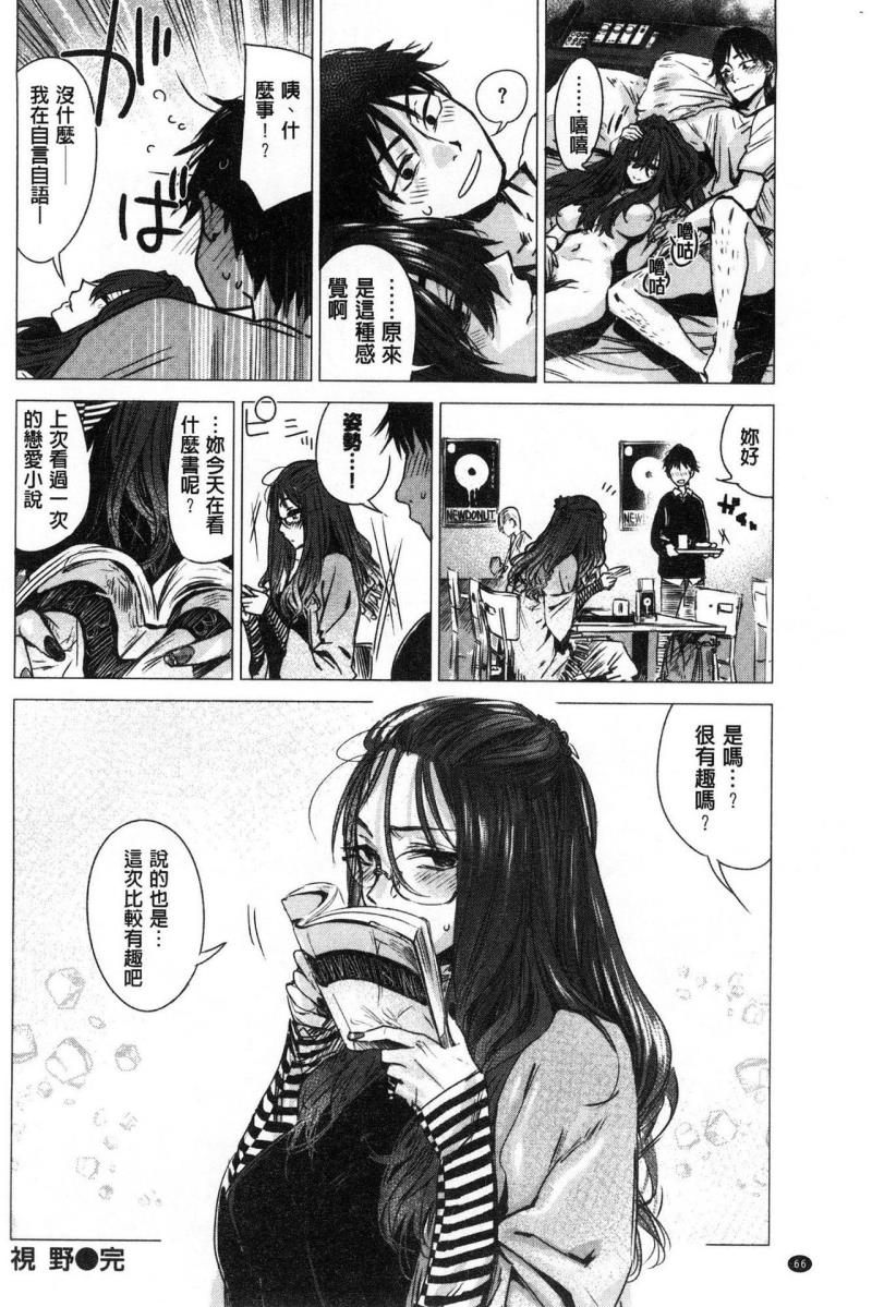 หน้า 65