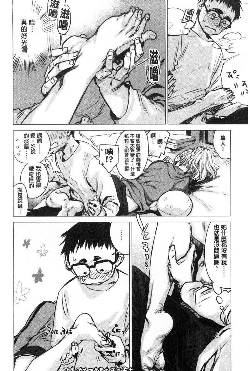 หน้า 73