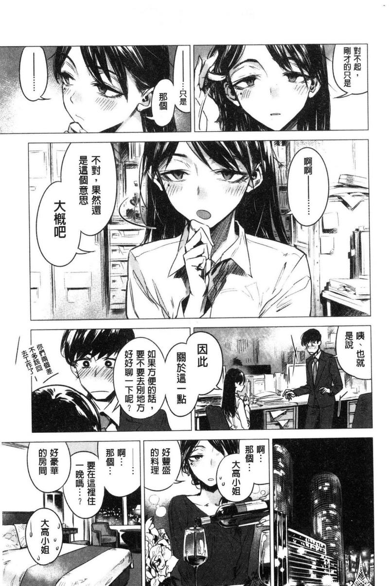 หน้า 110