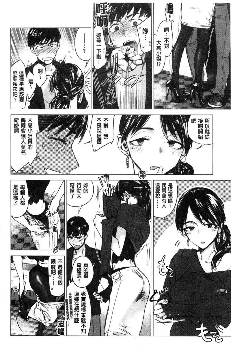 หน้า 113