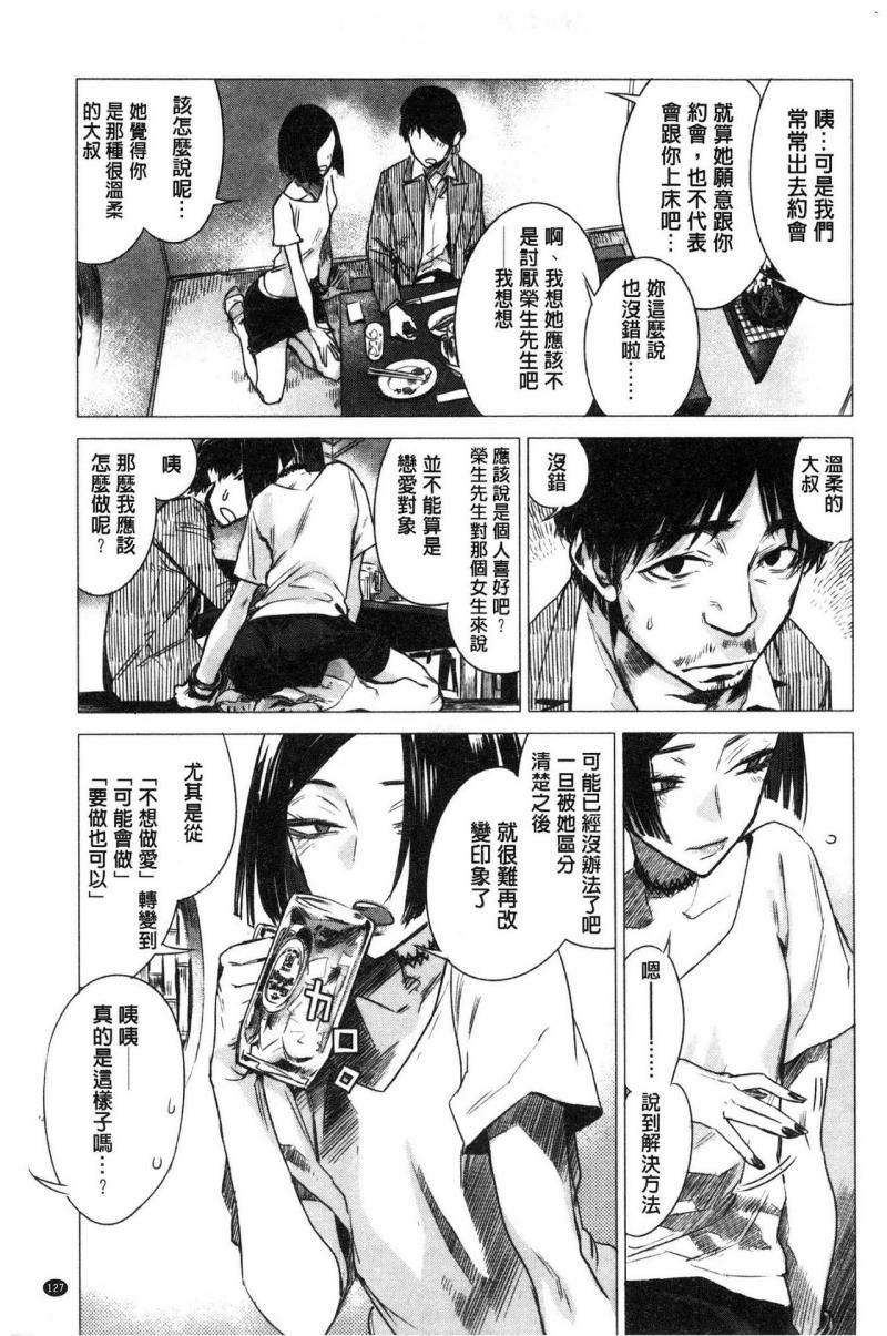 หน้า 126
