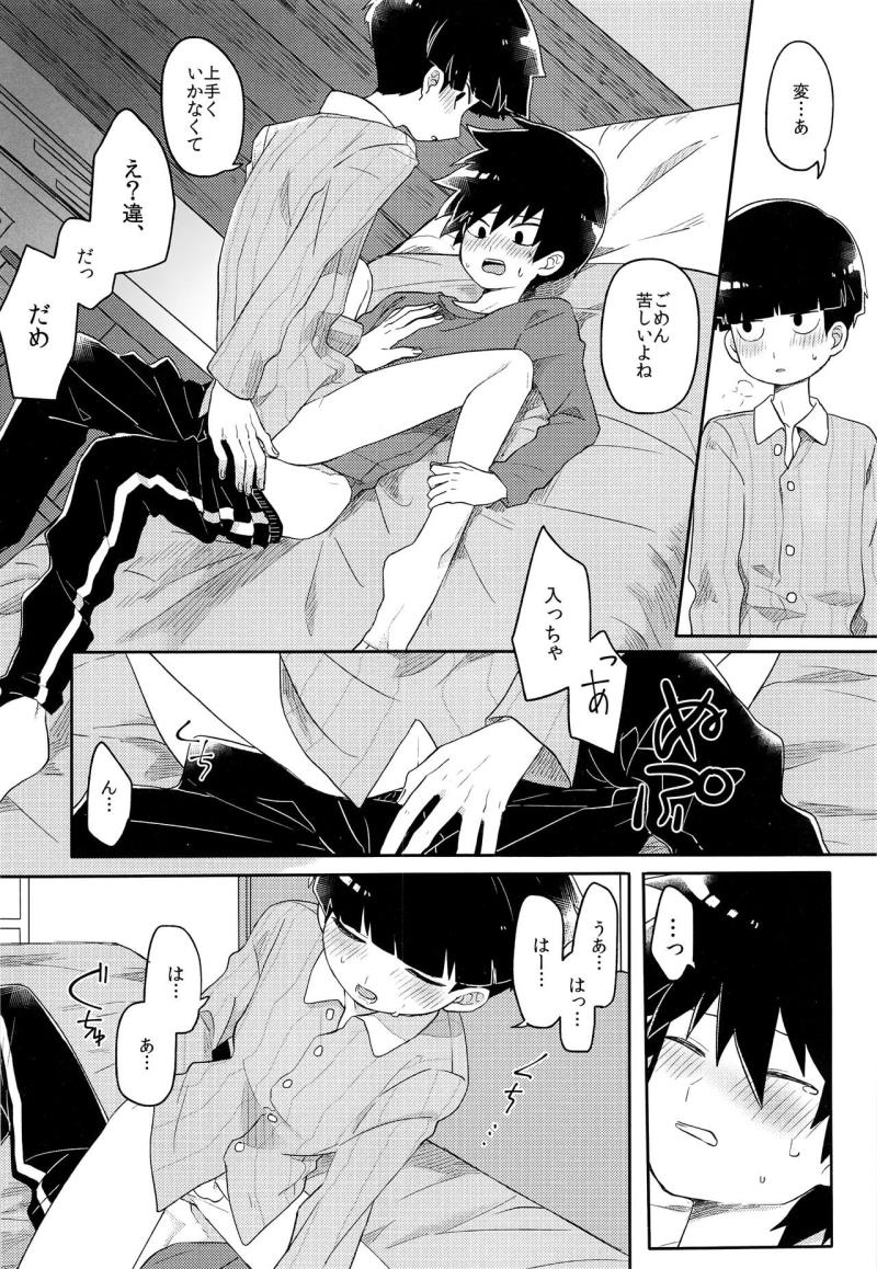 หน้า 9