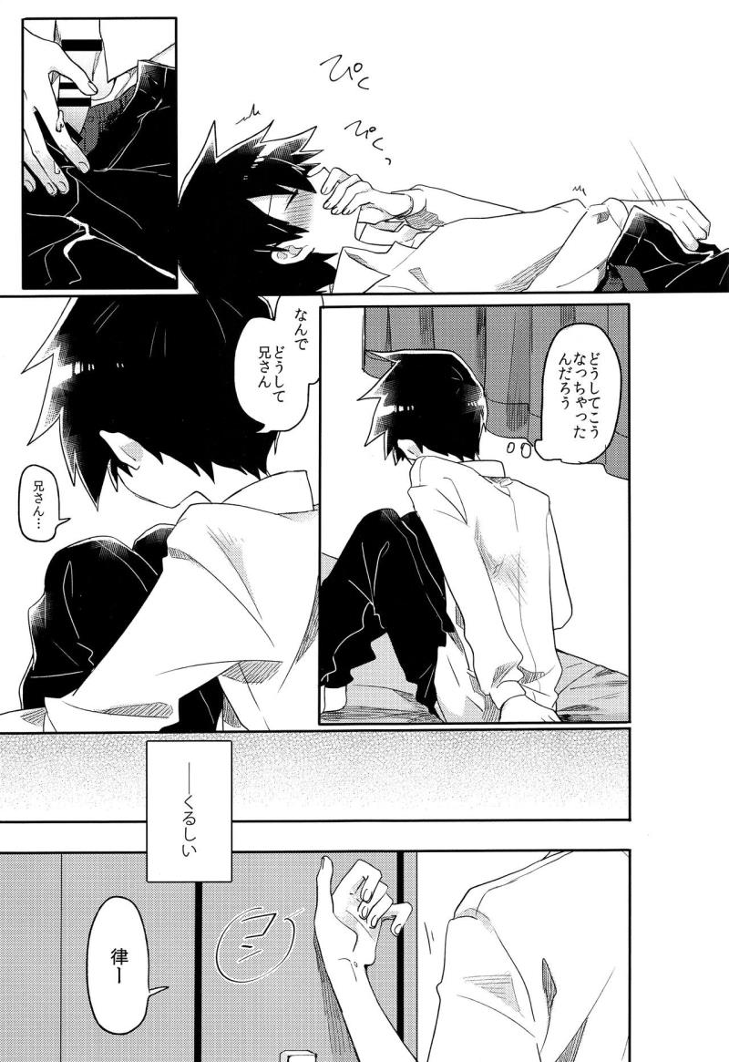 หน้า 24