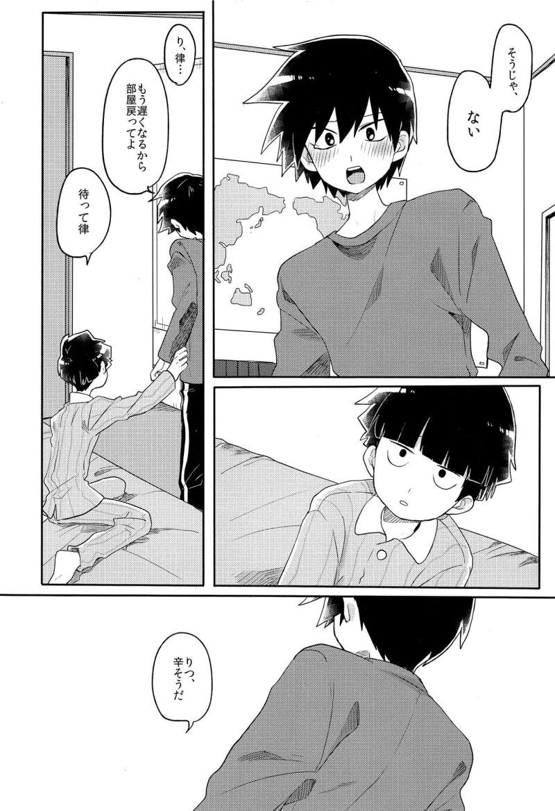 หน้า 29