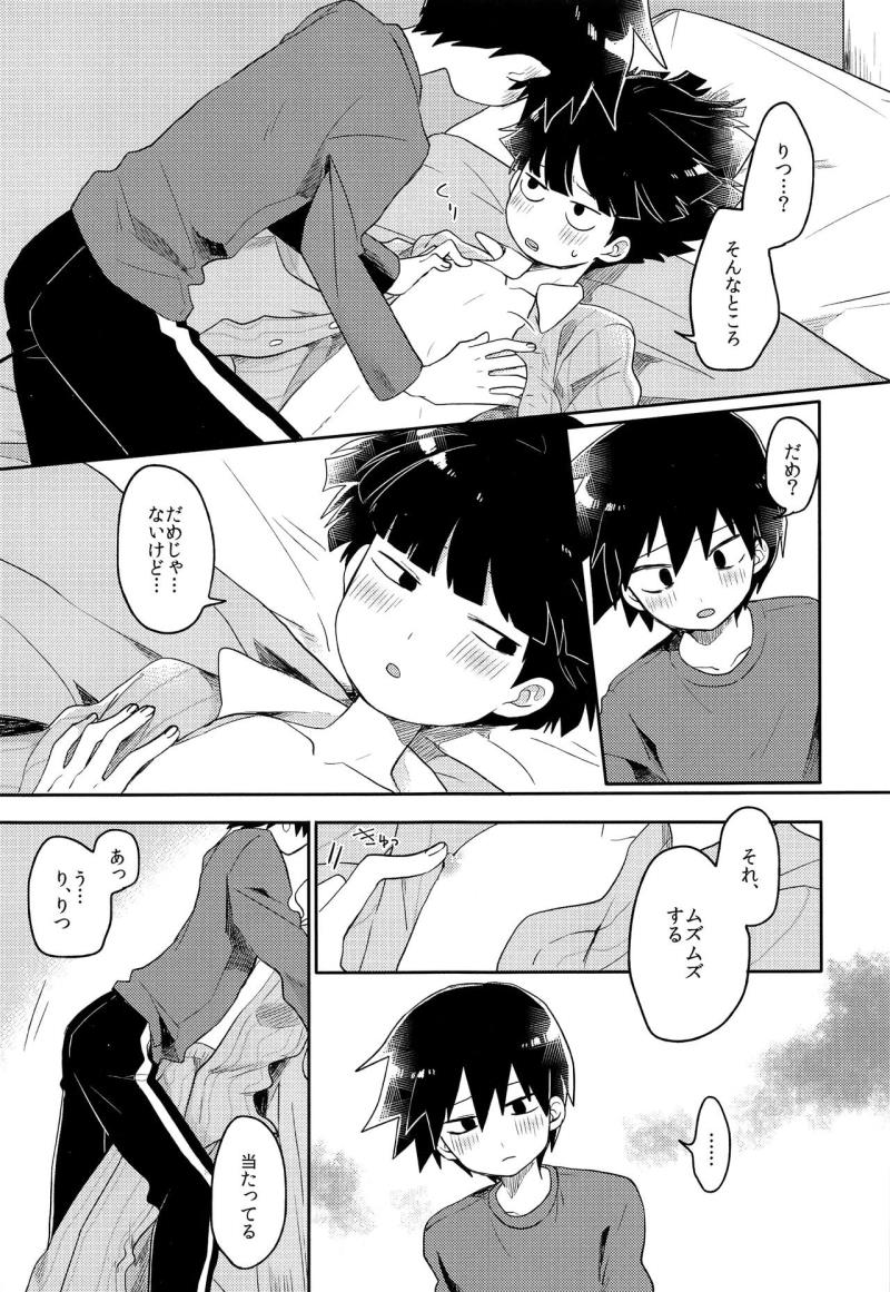 หน้า 38