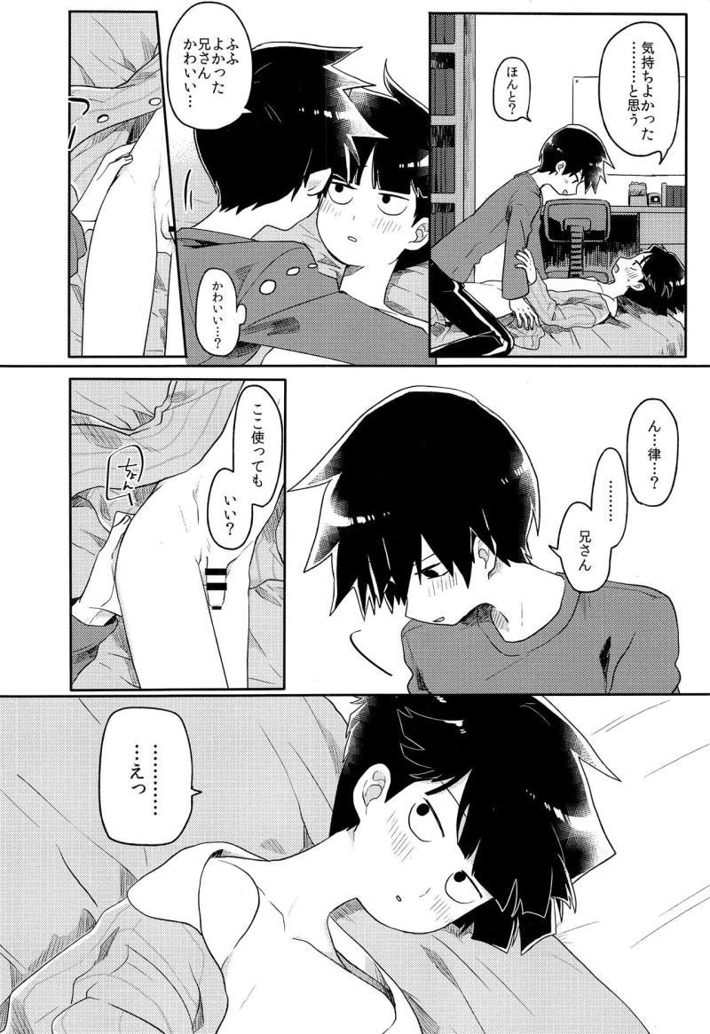 หน้า 45
