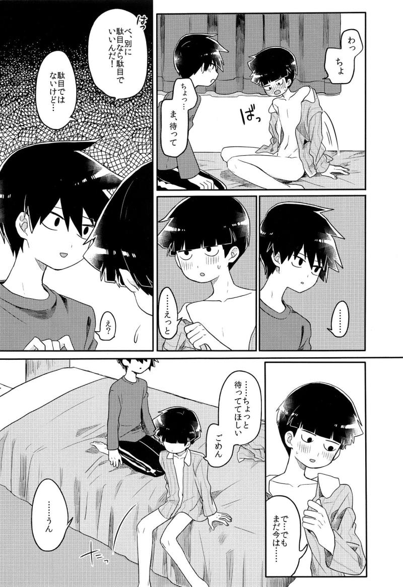 หน้า 46