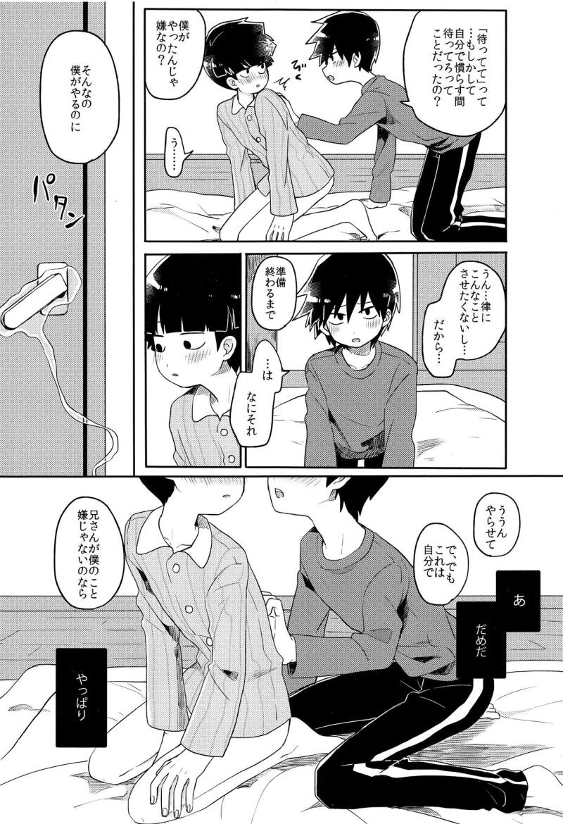หน้า 50