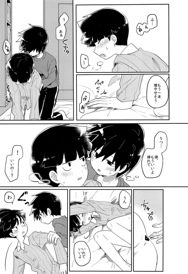 หน้า 52