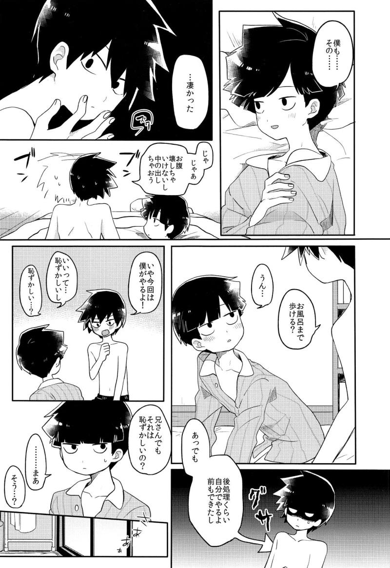 หน้า 56