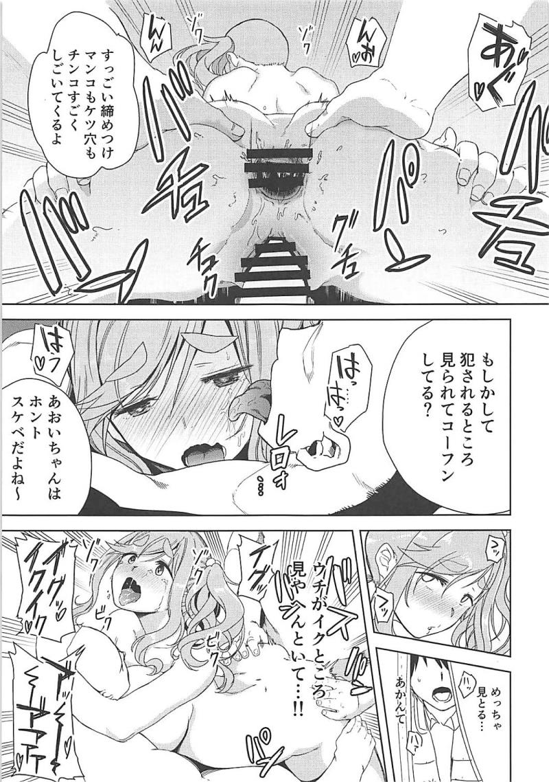 หน้า 22