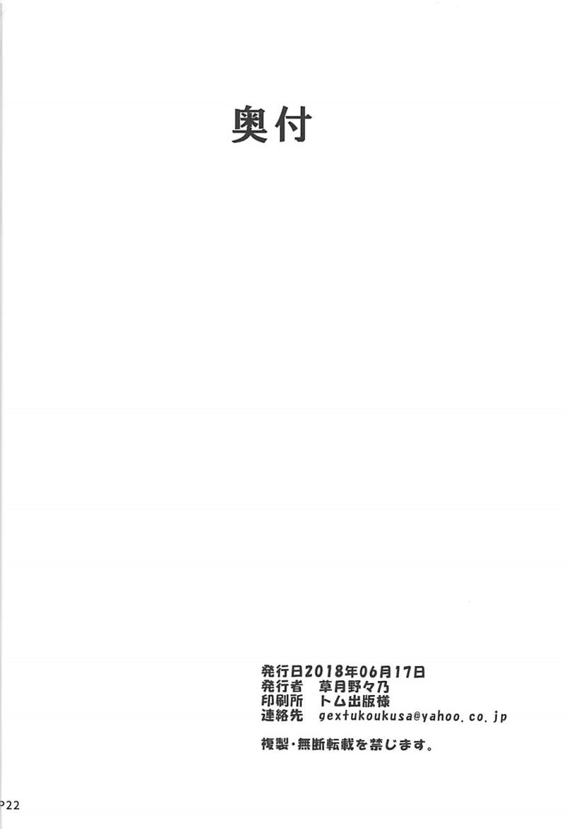 หน้า 21