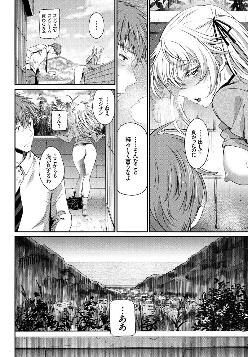 หน้า 48