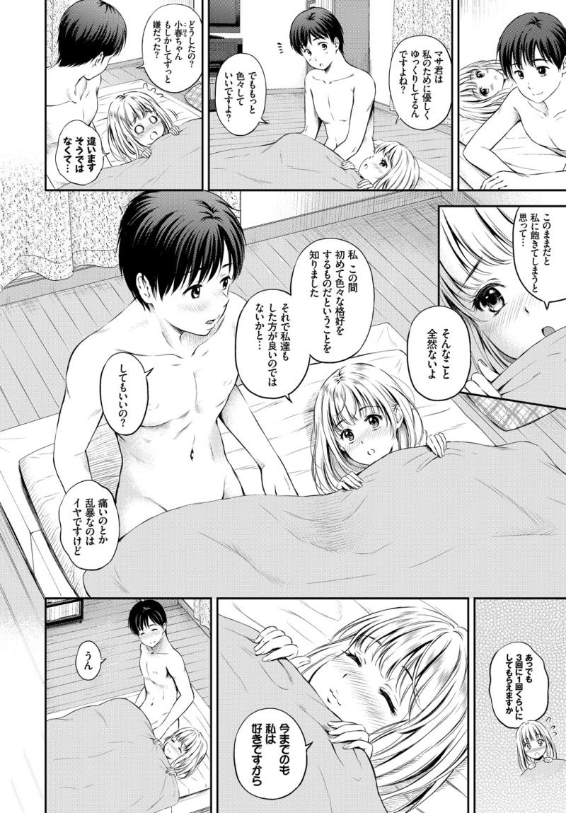 หน้า 52