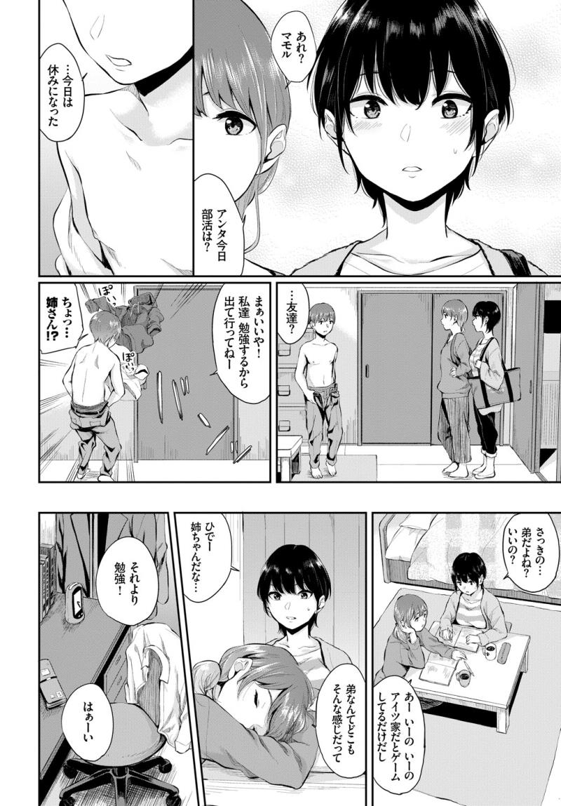 หน้า 68