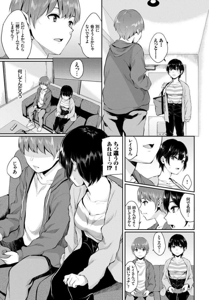 หน้า 71