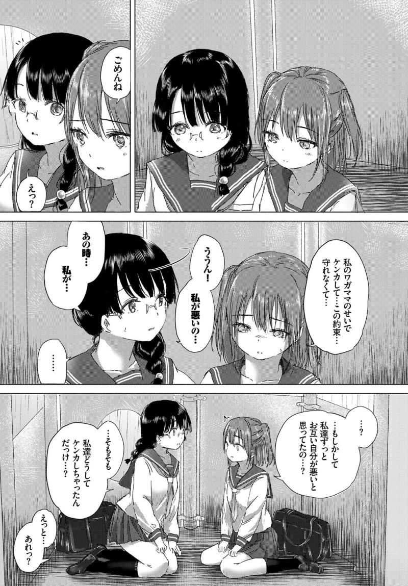 หน้า 303