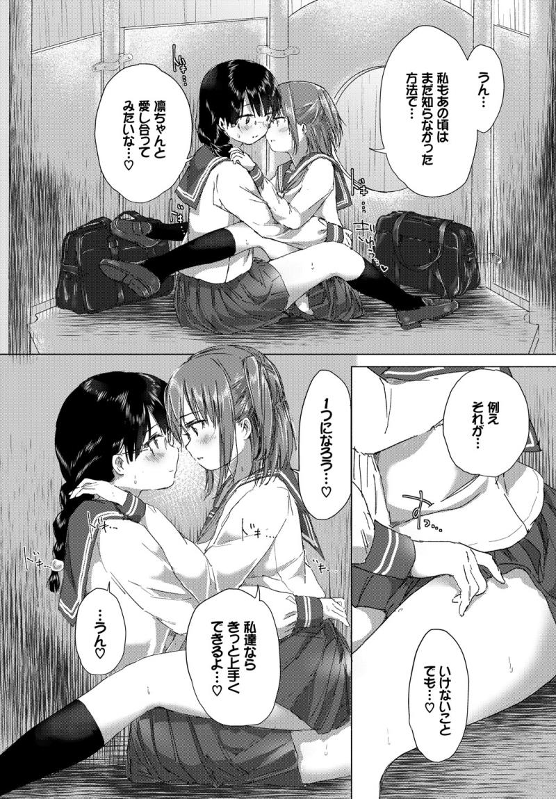 หน้า 312
