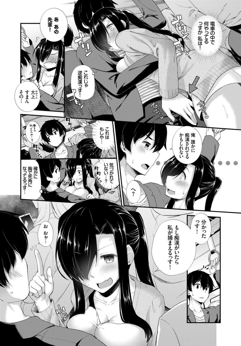 หน้า 324